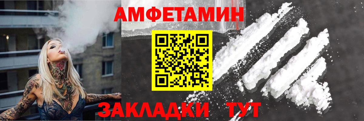 Казань  АМФ 98%  Вход с VPN 