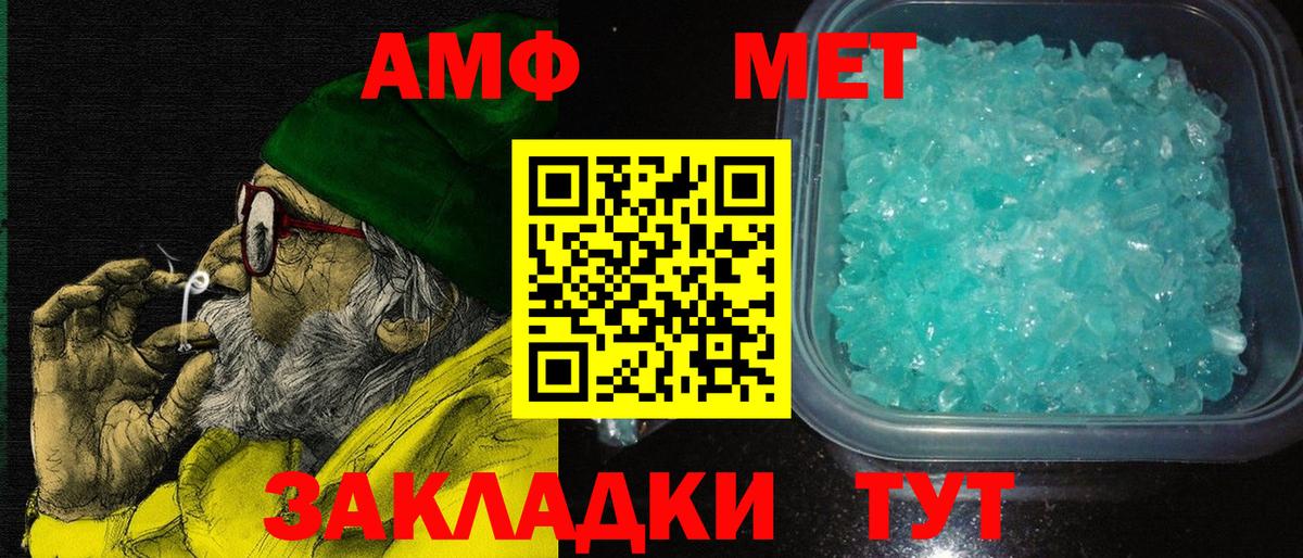 АМФ VHQ Казань
