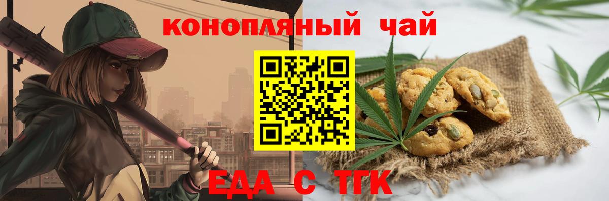 ГАШ  КОКАИН  МЕФ   Казань  ГАШИШ  Вход с VPN 