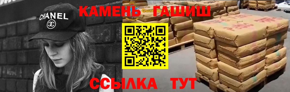 Казань  ГАШИШ ice o lator  сколько стоит  Вход с VPN 