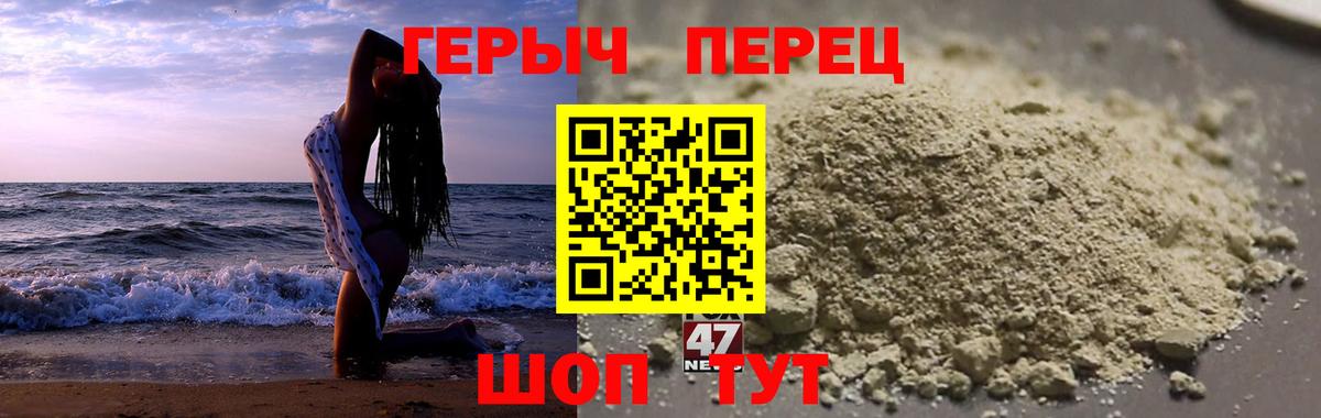 Казань  Героин белый  ГЕРОИН  Вход с VPN 