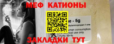 альфа пвп Бийск