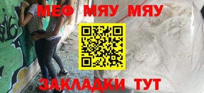 круглые Беслан