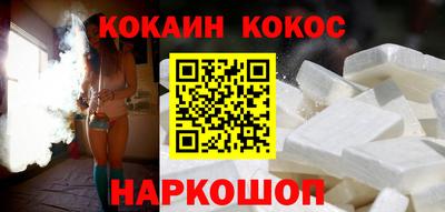 круглые Беслан