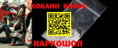 альфа пвп Бийск