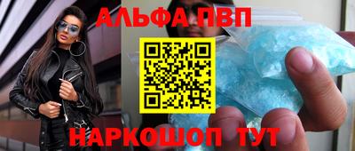 стафф Берёзовский