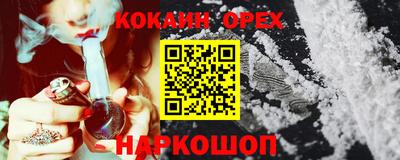 круглые Беслан