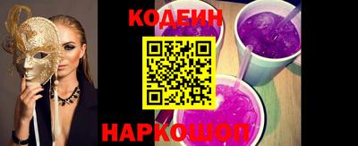 альфа пвп Бийск