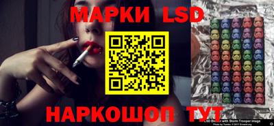 круглые Беслан