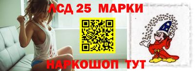 круглые Беслан