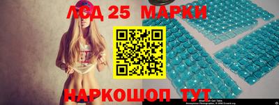 круглые Беслан