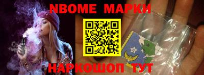 альфа пвп Бийск