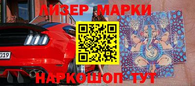 круглые Беслан
