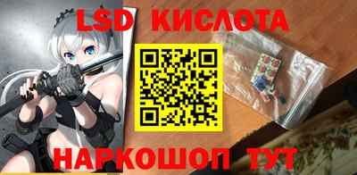 круглые Беслан
