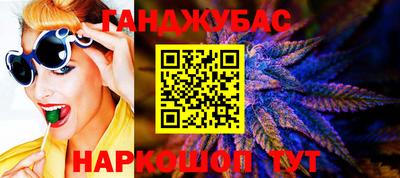 альфа пвп Бийск