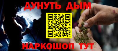 альфа пвп Бийск