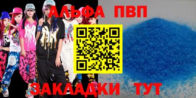 стафф Берёзовский
