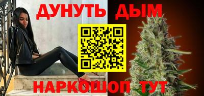 альфа пвп Бийск