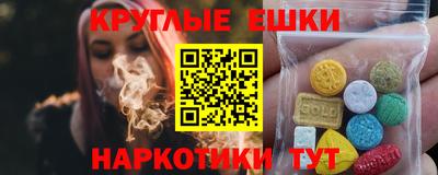 альфа пвп Бийск