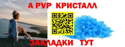 круглые Беслан
