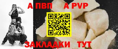 круглые Беслан