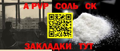 круглые Беслан