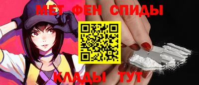 альфа пвп Бийск