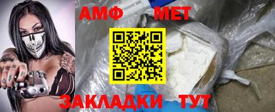 альфа пвп Бийск