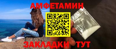 альфа пвп Бийск