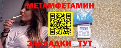 амф Гусь-Хрустальный