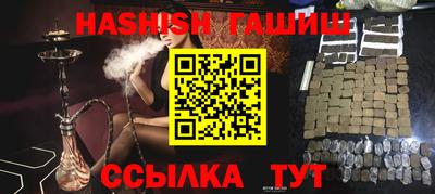 альфа пвп Бийск
