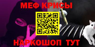 альфа пвп Бийск