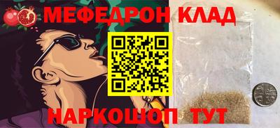круглые Беслан
