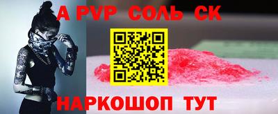 стафф Берёзовский