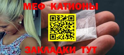 круглые Беслан