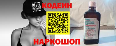 альфа пвп Бийск