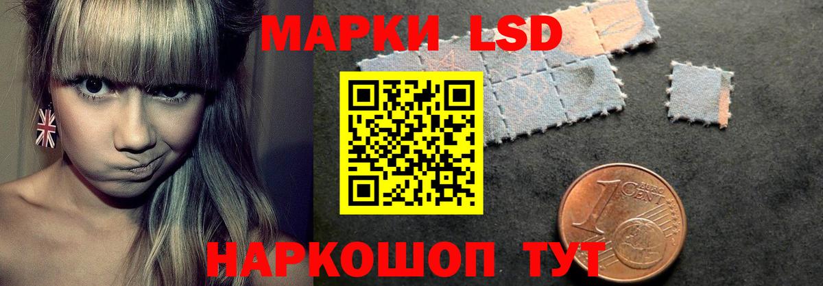 LSD-25 экстази ecstasy Казань