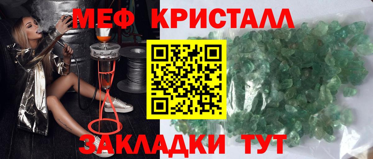 Мефедрон мяу мяу  Мефедрон mephedrone  Казань  Мефедрон  МЯУ-МЯУ  Вход с VPN 