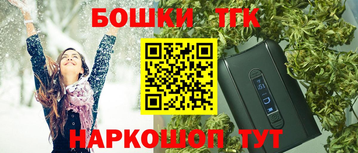 Конопля Amnesia  Вход с VPN  Казань  Шишки марихуана MAZAR 